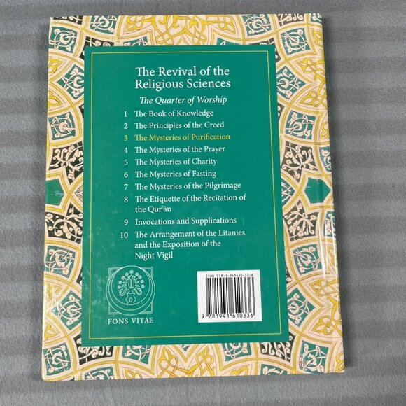 Imam Al-Ghazali Book: The Mysteries of Purification for Children - Picture 2 of 8